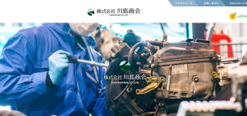 タウ公式サイトイメージ