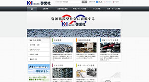啓愛社公式サイトイメージ