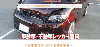 前川商店公式サイトイメージ