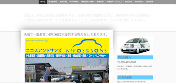 NIKOS&SONS公式キャプチャ
