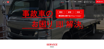 ライソン公式サイトイメージ