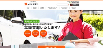株式会社佐々木公式サイトイメージ