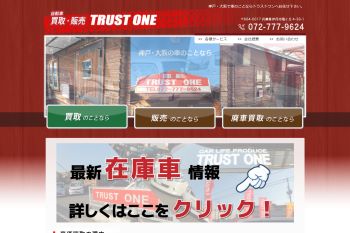 トラストワン公式サイトイメージ